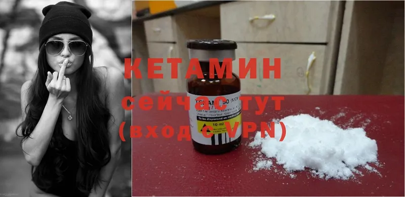 OMG маркетплейс  Ангарск  Кетамин ketamine 